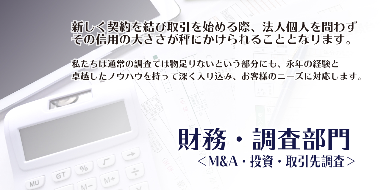 パソコン用の画像