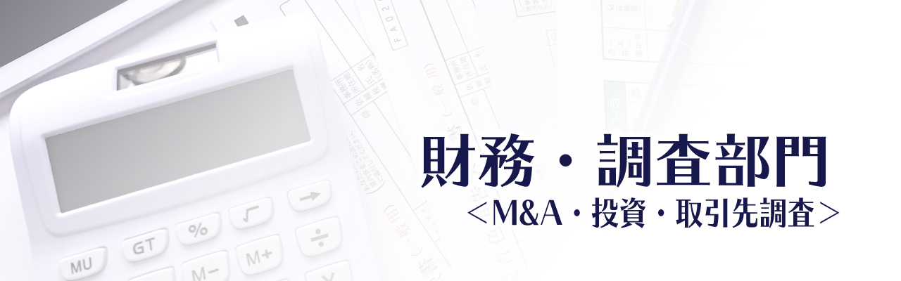 スマートフォン用の画像